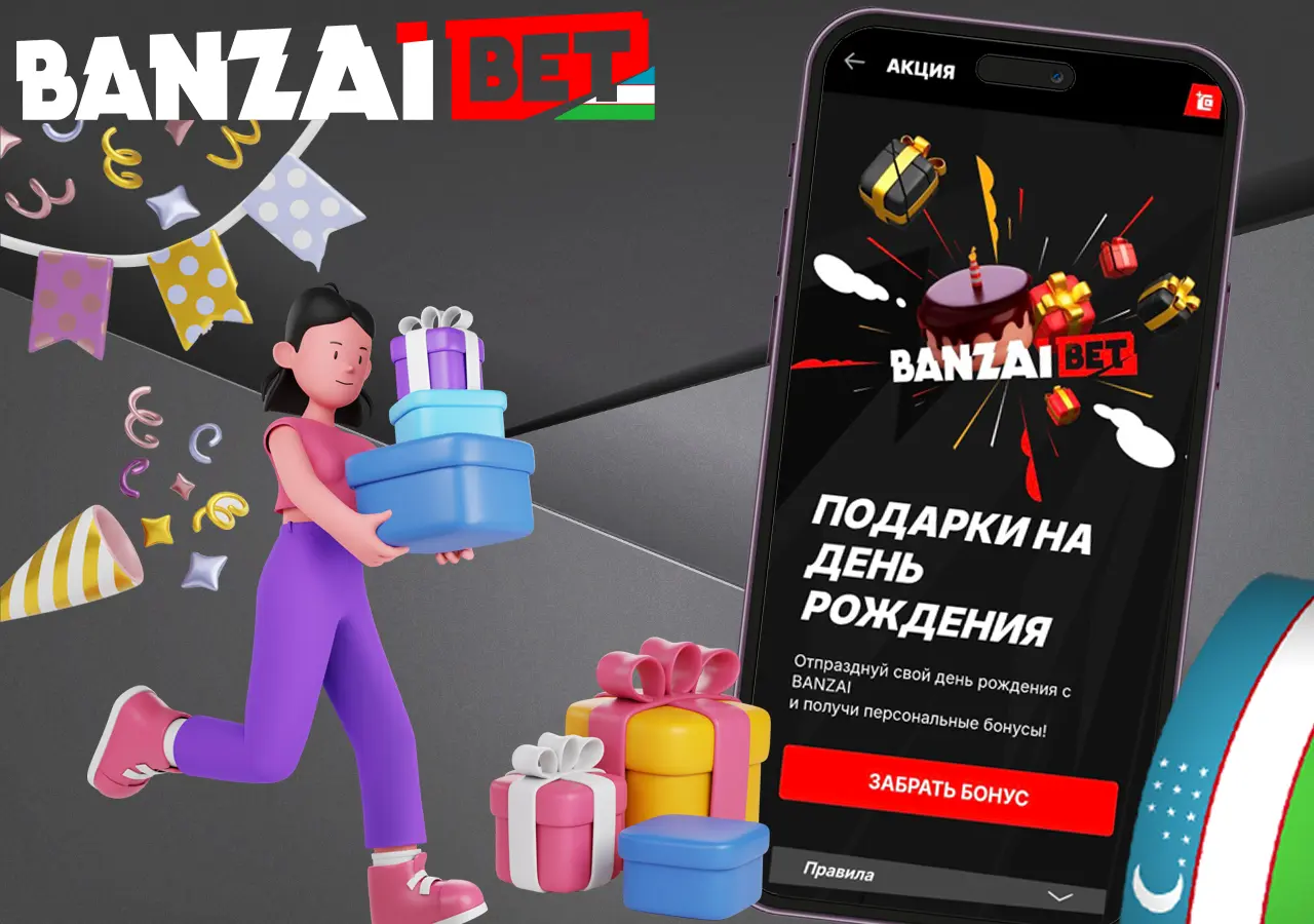 Щедрый бонус BanzaiBet для именинников